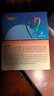 Inne因你学神鱼油dha青少年6-18岁补脑增强记忆力学生ps儿童成人备考 实拍图