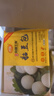 在旗 黏豆包江米红豆500g*2袋 共20个 东北粘豆包 特产小吃 杂粮主食 实拍图