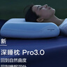 亚朵星球深睡枕Pro3.0 海绵记忆枕成人10cm护颈椎枕头助眠枕芯新年礼物 实拍图