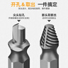捷立（GeeLii）断丝取出器13件套 螺丝滑丝维修拆除工具双头断丝取丝器 77040 实拍图