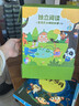 奇妙睡前故事点读套盒【25本】儿童绘本3-4岁睡前故事发声书 早教启蒙幼儿园推荐故事书 礼盒 实拍图