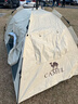 骆驼（CAMEL）[山房]帐篷户外天幕便携式折叠自动防风公园露营装备1J322C7681 实拍图