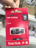 闪迪（SanDisk）64GB USB3.0 U盘 CZ410酷邃 读速100MB/s 小巧便携 密码保护 商务办公学习优选 实拍图