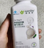 安利钙片纽崔莱钙镁锰锌铜维生素D片补钙钙片孕妇钙镁片青少年中老年碳酸钙 钙镁片 90片/瓶 实拍图