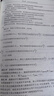 高中数学二级结论与例题 新高考 高一二三高考辅导书工具书复习资料经典例题解析解题方法与技巧 实拍图