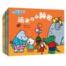 和小猫汤米一起·双语认知百科书（全4册） 情商社交/行为能力培养/好品格养成/中英文认知小百科/ 早教启蒙 实拍图
