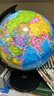 得力（deli）32cm学生用办公地球仪10岁男孩7-14岁女孩玩具 教学研究摆件儿童礼物教师礼品 教学用品3035S 实拍图