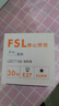 佛山照明（FSL）LED节能灯泡T100柱形泡30W白光6500k大螺口E27大功率物业工厂照明 实拍图