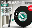 绿林纤维皮尺卷尺量尺工程工业级加厚防摔耐拉伸纤维皮尺50米两件套 实拍图