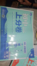2026初中上分卷 数学七年级下册 北师版 单元期中期末冲刺卷大小卷 必刷题理想树 实拍图