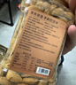 京东京造手剥大颗粒巴旦木 500g/罐 坚果炒货果干扁桃仁杏仁休闲食品送礼 实拍图