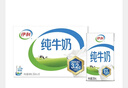 伊利金典3.8g乳蛋白 鲜活纯牛奶250ml*8瓶 30天常温短保 年货礼盒装 实拍图