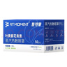 FIT MOMENT叶黄素蒸汽眼罩热敷缓解眼疲劳眼干眼涩发热敷贴遮光睡眠护眼50片 实拍图