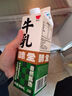 味全 严选牧场牛乳鲜牛奶 900ml 低温奶早餐奶高品质鲜奶【SQF认证】 实拍图