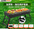 尚烤佳（Suncojia）户外烧烤炉家用木炭烧烤架子可折叠便携式碳烤炉含烧烤配件收纳包 实拍图
