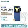 OLIGHT傲雷小方侠Ultra手电筒便携式夜钓灯头灯超长续航蝎子灯紫光灯 实拍图
