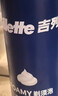 吉列清新柠檬型 剃须泡沫 剃须膏剃须啫喱 非刀头 210g*3 非吉利 实拍图
