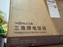 三角牌（Triangle） 大容量10人以上电饭锅食堂商用大型超大餐厅工地酒店用特大号保温蒸饭锅老式电饭煲 特厚19L不粘锅丨25-30人用 19L 实拍图