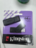 金士顿（Kingston）64GB USB3.2 Gen 1 U盘 DTXS 缤纷多彩旋转U盘 时尚便携 学习办公投标电脑通用 实拍图