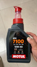 摩特（MOTUL）7100 酯类全合成机油10W-40 摩托车机油 本田机油SP级 1L 实拍图