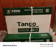 天章 （TANGO）新绿天章A4打印纸 70g 500张*10包 双面打印复印纸 洁白顺滑不卡纸 整箱5000张【匠心品质款】 实拍图