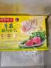 湾仔码头芹菜猪肉水饺1320g66只早餐食品速食面点速冻饺子 实拍图