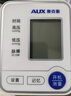 奥克斯（AUX）电子血压计血压仪家用血压测量仪医用高精准测量仪器上臂式BSX556 实拍图