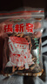 张新发散装槟榔皇爷湖南湘潭门店槟榔烟果中籽半斤约150片 中籽250g*1袋 实拍图