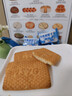 壁坳牛奶饼干老式牛乳饼干酥性曲奇奶香营养早餐休闲零食年货3斤整 实拍图