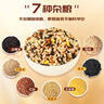 盖亚农场（Gaia Farm）七色糙米5斤五谷杂粮粥饭杂粮主食 黑米红米燕麦血糯米真空 实拍图