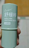 润本舒缓棒6.5g*2婴儿紫草膏舒缓蚊虫叮咬消包舒缓儿童护肤品标准 实拍图
