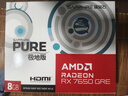 蓝宝石（Sapphire） AMD RADEON RX 7650 GRE 白金/极地/黑钻 黑神话悟空台式机高性能独立游戏显卡 RX 7650 GRE 8G 极地版 实拍图