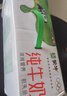 蒙牛全脂纯牛奶250ml*21盒 早餐健身伴侣 送礼盒装 实拍图
