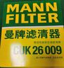 曼牌滤清器（MANNFILTER）空调滤芯滤清CUK26069/CUK26070宝来高尔夫8迈腾途观L朗逸帕萨特 实拍图