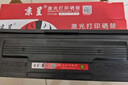 京呈CRG-328适用佳能MF4400/4410/4450/4712/4752/4700/4720w/4710 HP惠普CE278A硒鼓P1560/1566/1606dn M1536dnf 实拍图