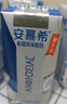 伊利【新鲜日期】安慕希希腊风味早餐酸奶原味205g*16盒 礼盒装 实拍图