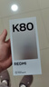 小米 REDMI K80 国家补贴 第三代骁龙 8 6550mAh大电池 澎湃OS 山峦青 12GB+256GB 红米5G手机 实拍图