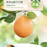 农夫山泉 17.5°橙 赣南地区脐橙/橙子6斤装 钻石果 生鲜水果年货礼盒 实拍图