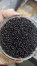 江船长黑色飞鱼籽 寿司专用材料新鲜大粒鱼籽60g 玻璃罐装 年货送礼 实拍图