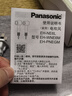 松下（Panasonic）【国家补贴】高速护发吹风机速干负离子电吹风家用不伤发送女友新年礼物小森林陶瓷白EH-NE6L 实拍图