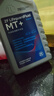 采埃孚（ZF）手动变速箱油/波箱油/合成型 齿轮油 MT+  75W-90 GL-4 1升 实拍图