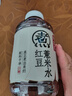 元气森林【好自在】 红豆薏米水  500mL*12瓶装整箱 （新老包装随机发货） 实拍图
