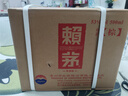 赖茅 传承棕 酱香型白酒 53度 500ml*6 整箱装（新老包装随机发货） 实拍图