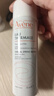 雅漾（Avene）舒泉调理喷雾50ML 定妆补水保湿敏肌爽肤护肤小喷小瓶旅行礼物 实拍图