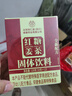 朕皇同仁堂红糖姜茶大姨妈月经黑糖姜枣茶老生姜丝汤汁块生理期养生茶 实拍图