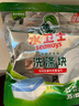 水卫士洗碗机专用洗碗凝珠 洗碗机洗涤剂闪电珠 试用装12g*3颗水卫仕36g 实拍图
