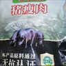 壹号土无抗黑猪瘦肉 净重500g  谷饲慢养鲜猪肉生鲜冷冻猪瘦肉 实拍图