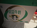 蒙牛新养道优益无乳糖全脂牛奶200ml*10盒 送礼盒装 实拍图