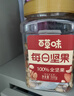 百草味混合坚果436g每日坚果营养休闲零食 健身搭子 送礼商务团购 实拍图