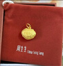 周生生新年黄金吊坠 足金长命锁宝宝礼物不含项链09300P 计价 3.35克 实拍图